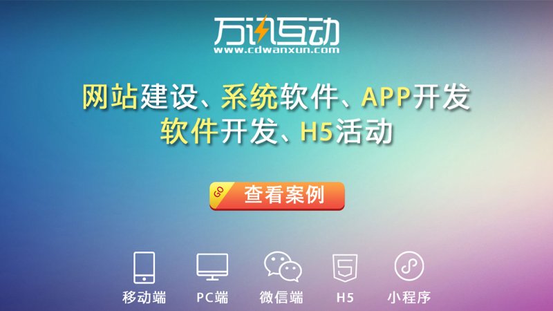 义乌网站建设：开启数字化转型新引擎