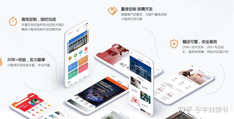 义乌网站建设：开启数字化转型新引擎