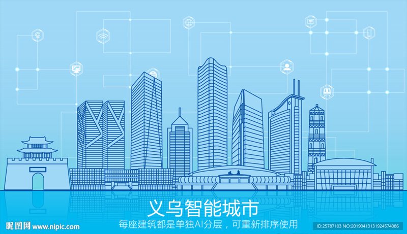 解锁义乌小程序开发的无限可能