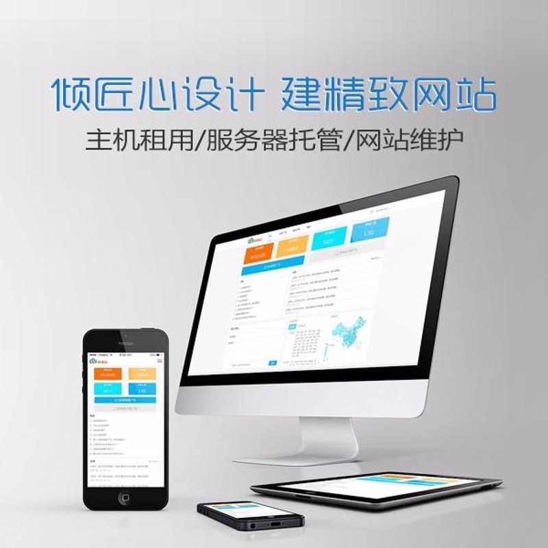 义乌小程序开发：新商业时代的加速器