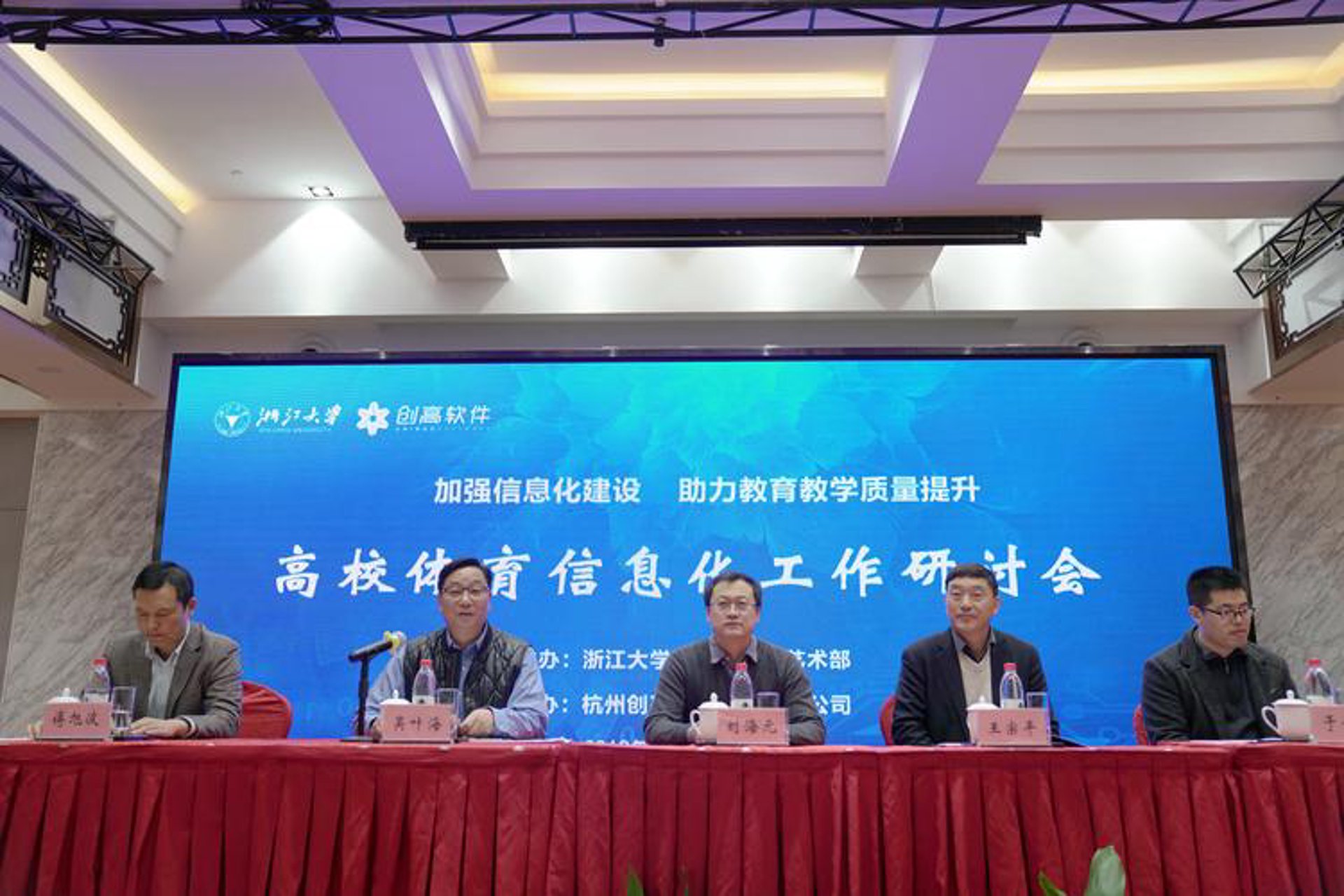 琦璜网络科技