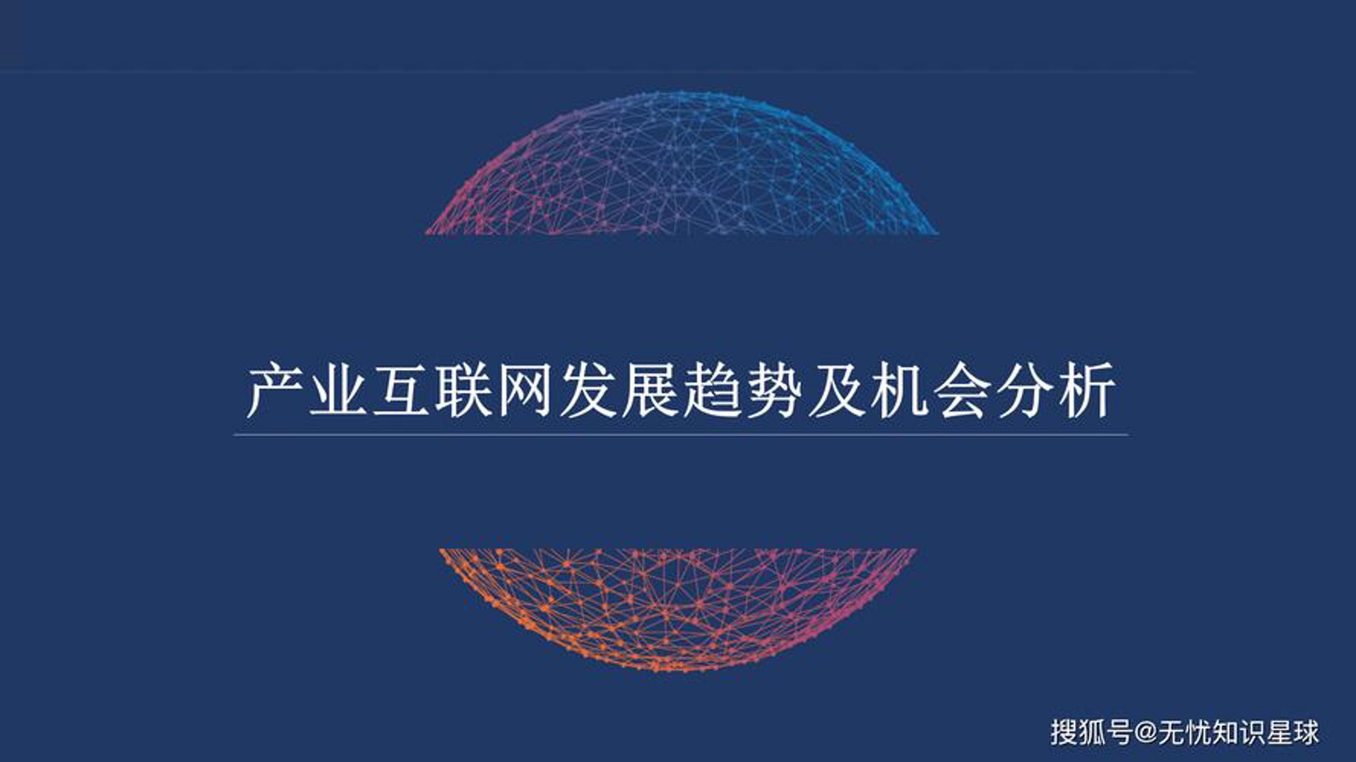 琦璜网络科技